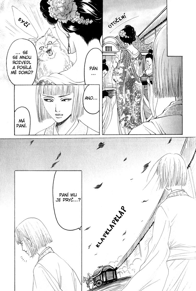 Kinpeibai Kinden Honoo no Kuchizuke v01 c05 - 011cz.jpg